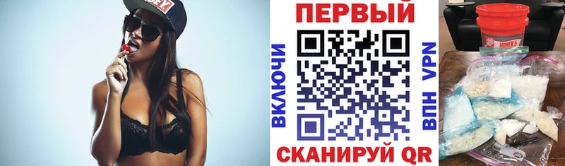 АМФ Розовый  Купить закладки  Заречный 