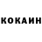 КЕТАМИН VHQ Paul Akenfol