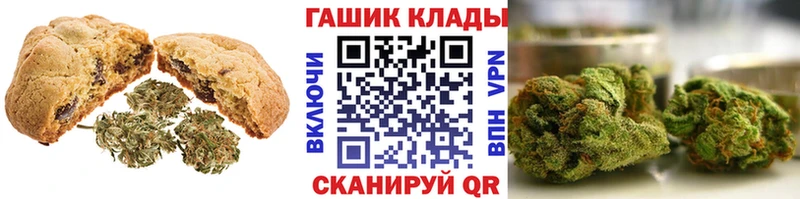 Cannafood марихуана  Купить  Заречный 
