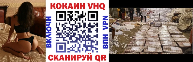 Купить закладки  Заречный  COCAIN Колумбийский 