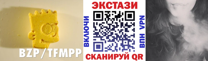 Ecstasy 99%  Купить закладки  Заречный 