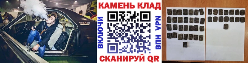 Купить закладки Заречный ГАШ хэш