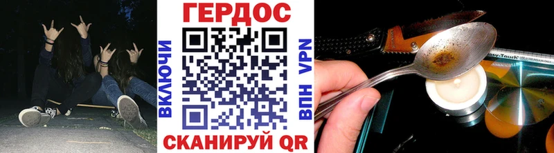 Купить закладки  Заречный  ГЕРОИН гречка 