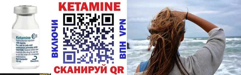 Купить  Заречный  Кетамин VHQ 