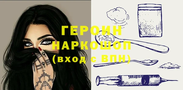 эйфоретик Богородицк