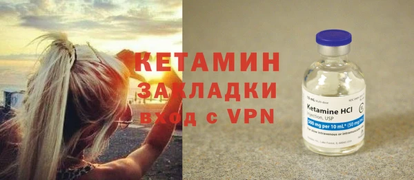 синтетический гашиш Бугульма