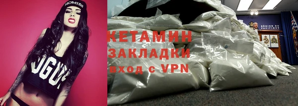 гашиш Бронницы