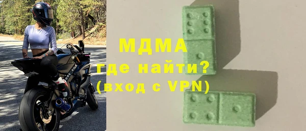 эйфоретик Богородицк
