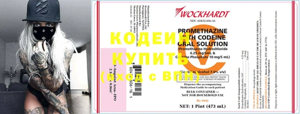 синтетический гашиш Бугульма