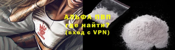 синтетический гашиш Бугульма