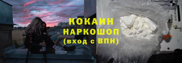 гашиш Бронницы