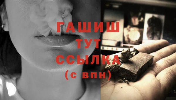 эйфоретик Богородицк