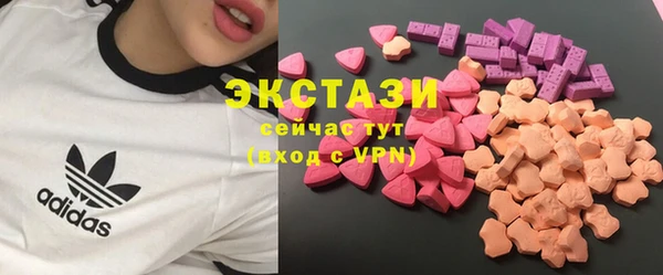 гашиш Бронницы