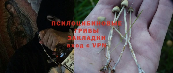 синтетический гашиш Бугульма