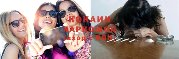 герыч Богородск
