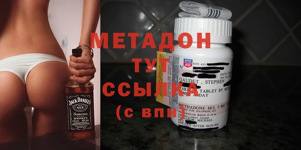 синтетический гашиш Бугульма