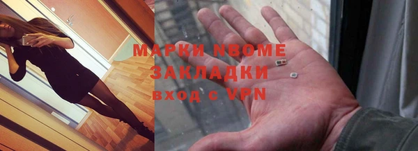 герыч Богородск