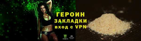 дмт Бородино
