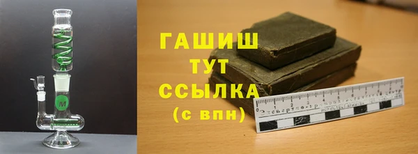 гашиш Бронницы