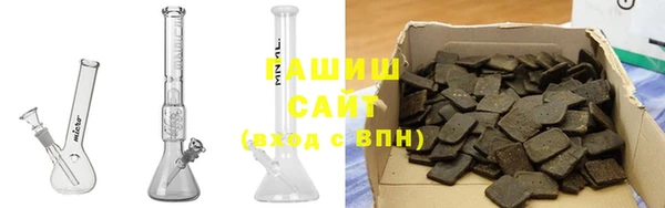 гашиш Бронницы