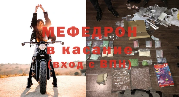 гашиш Бронницы