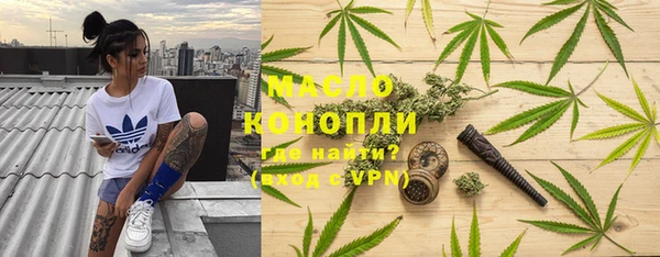 герыч Богородск