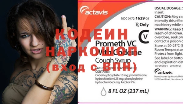 синтетический гашиш Бугульма