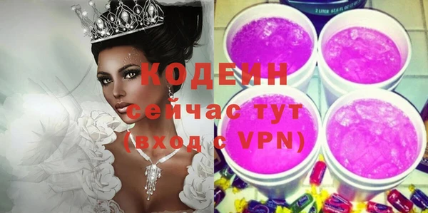 герыч Богородск