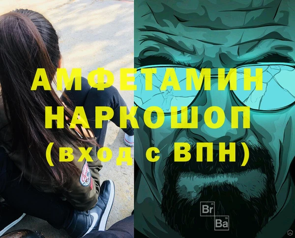 синтетический гашиш Бугульма