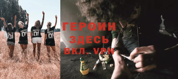 эйфоретик Богородицк