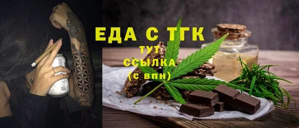 герыч Богородск