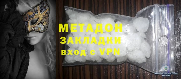 синтетический гашиш Бугульма