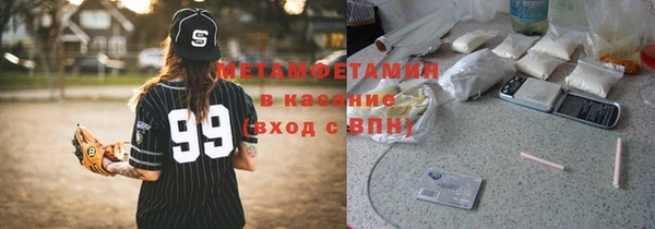 эйфоретик Богородицк