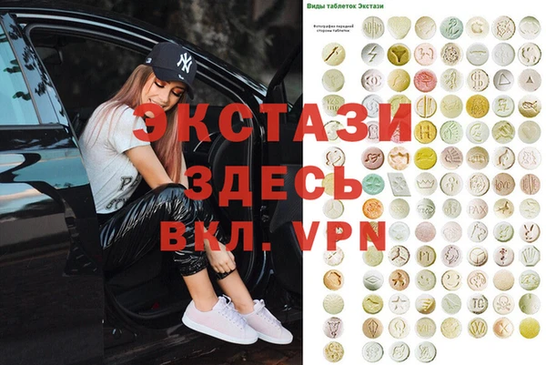 эйфоретик Богородицк