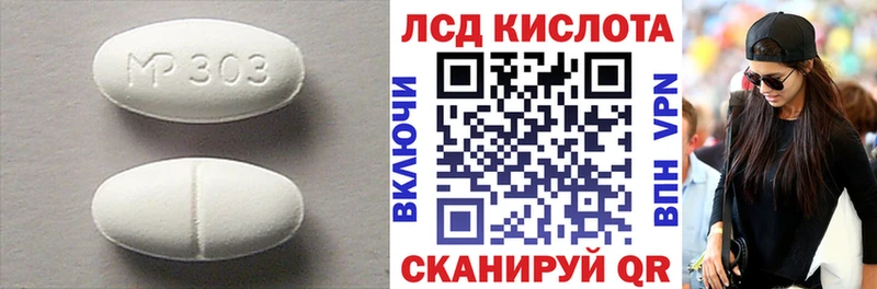 ЛСД экстази ecstasy  Купить закладки  Заречный 