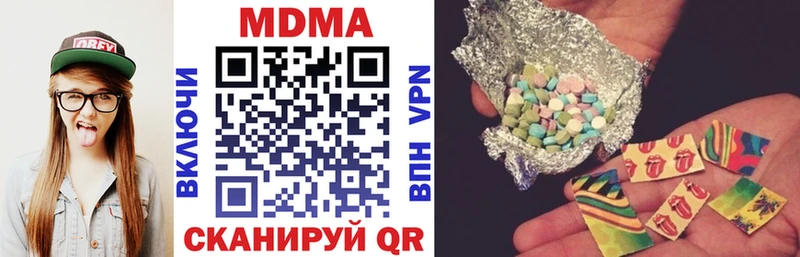 Купить закладки  Заречный  MDMA молли 