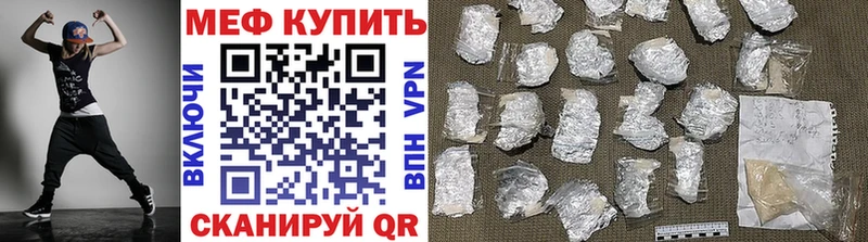 Купить закладки  Заречный  Меф VHQ 