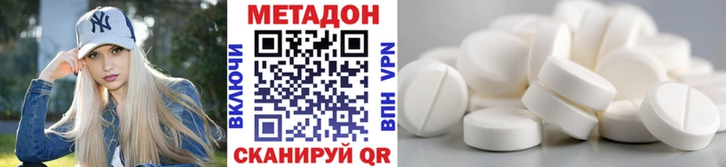 Купить  Заречный  МЕТАДОН белоснежный 