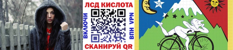 Купить где  Заречный  Марки NBOMe 1500мкг 