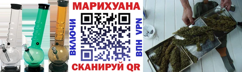 Бошки марихуана Ganja  Купить закладки  Заречный 